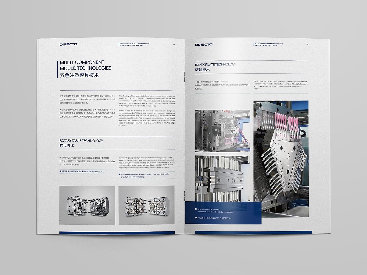 深圳龙岗福田宝安专业产品拍摄与设计服务