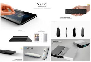 产品设计 在艺术与工程之间创造有意义的体验